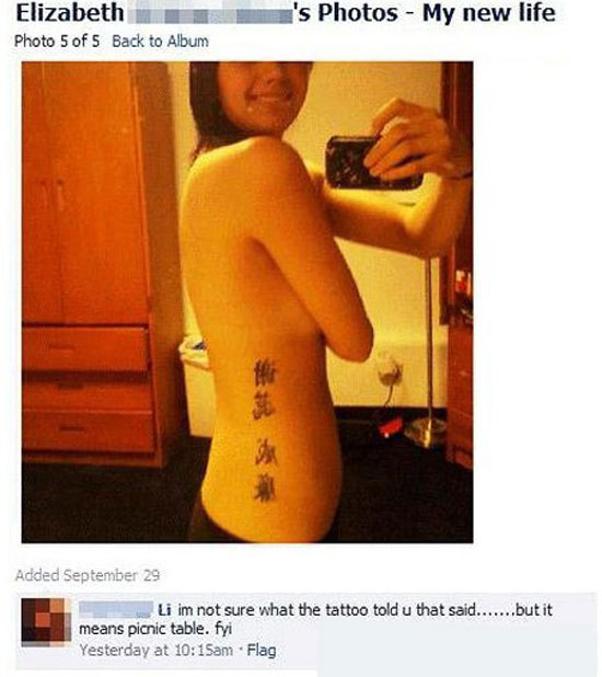 Chinesisches Tattoo