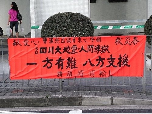 人间 练 狱