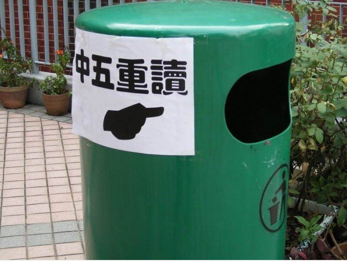 中 五 重读