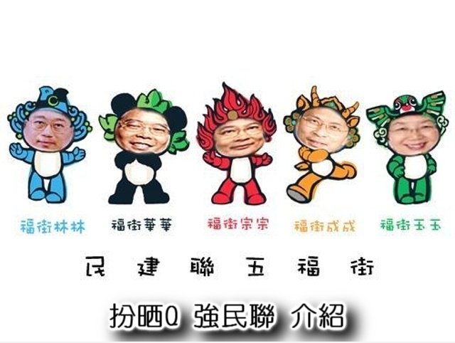 äº”ç¦ è¡—