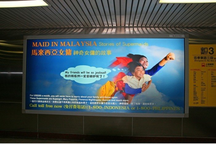 神奇 女佣 的 故事