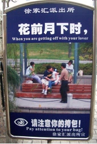 花前月下 时