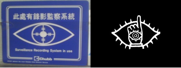 唔 怪 得 之 熟 口 熟 面: 二十 世纪 少年