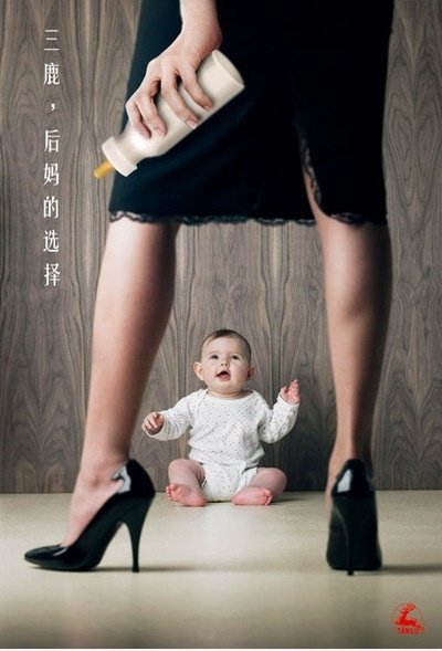 后母 的 选择