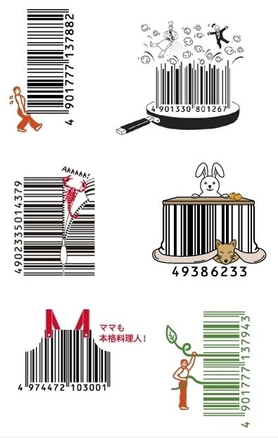 Verrückte Barcodes