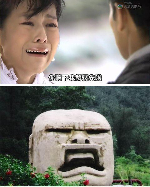 点 解 咁 似 样 - 胡 杏儿 激 似 石 神