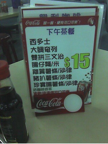 新式 奄 列
