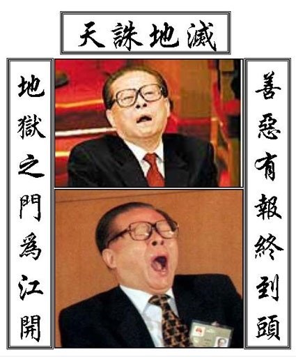 Jiang: Navie