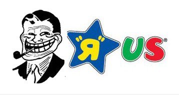 Troll Dad R Us