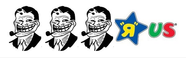 Troll Dads R Us