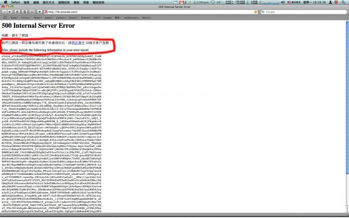 Youtube Monkeys?
