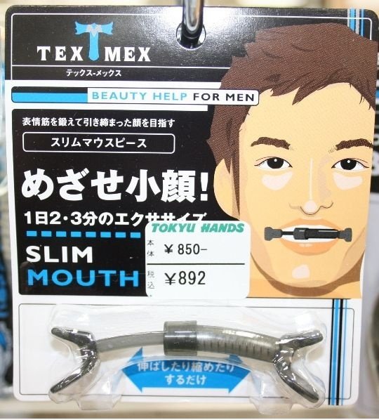 Beauty Hilfe für Männer: silm Mund