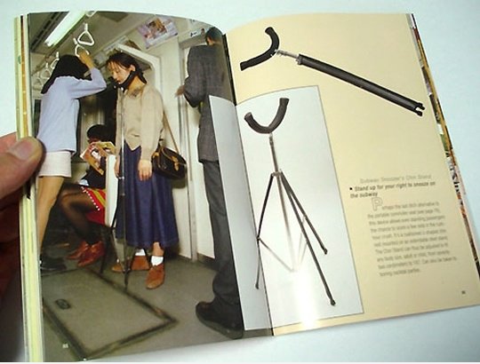 Japanische Erfindung