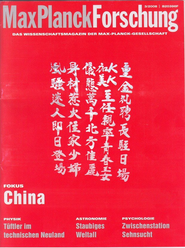 德国 科研 杂志 的 封面