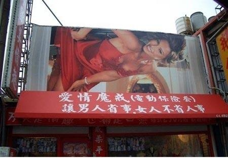 爱情 魔戒
