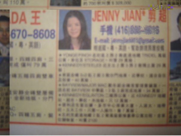 剪 超? 究竟 渠系 做 地产 定 系 帮 包公 做事