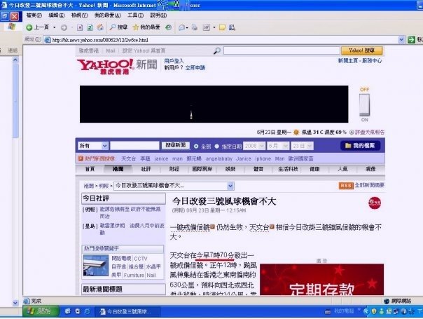 7 点 70 分