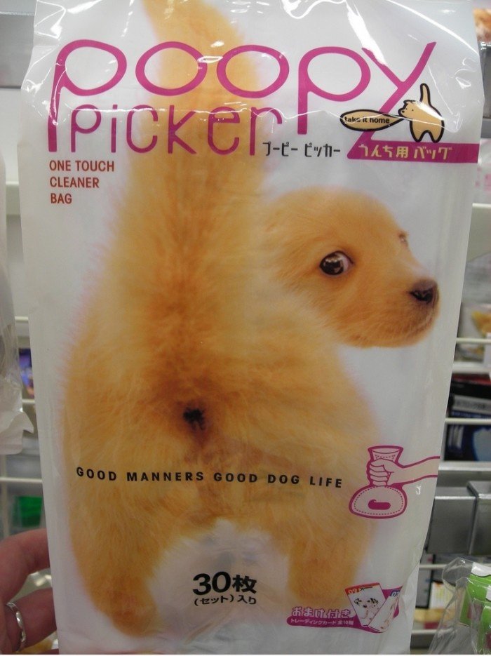 Gestalten Fail: Poopy Picker