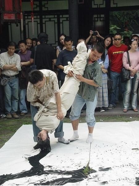 WTF HumanCalligraphy