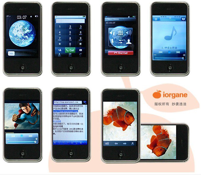 疑似 iphone