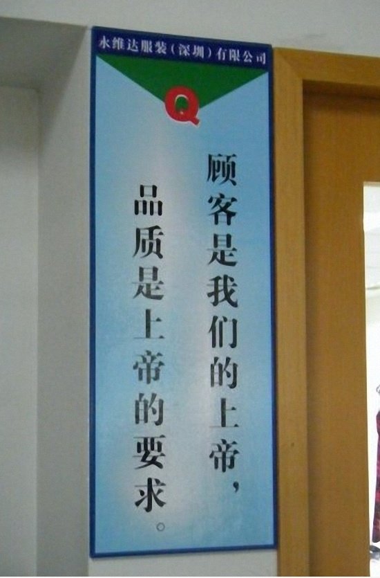 上帝 的 要求