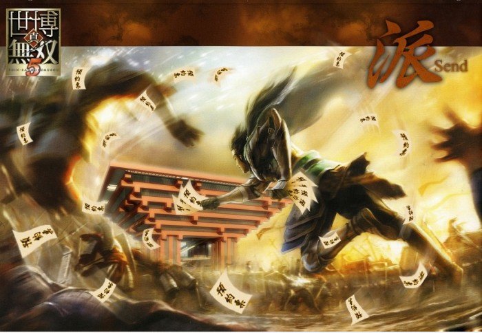 Shin Sangokumusou x World Expo 2010 (2)