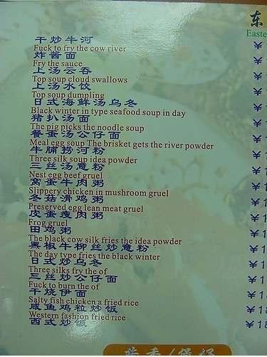 Chinesisch-Stil-Menü