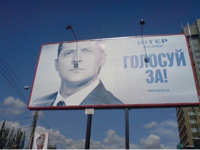 Die Sun & Das Billboard offensichtlich Nazis
