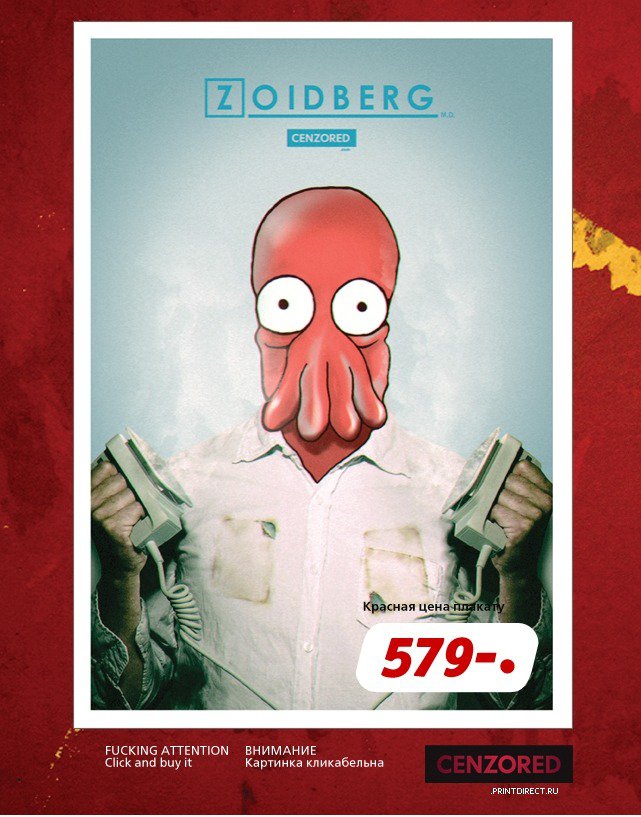 MD Zoidberg