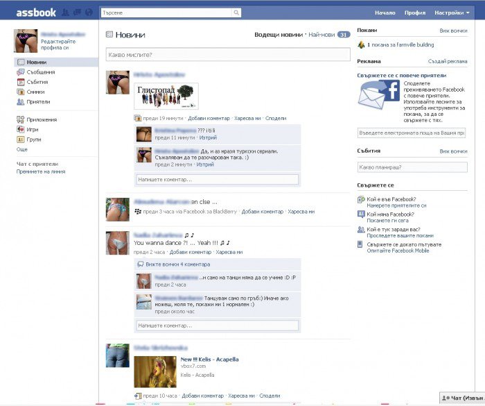 Assbook