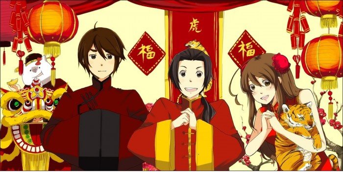 Happy Chinese New Year