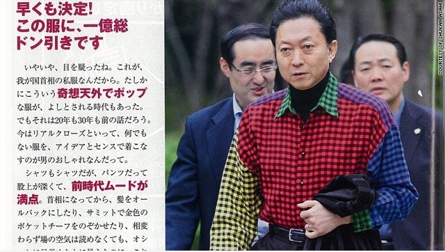 Stilvolle Japans Premierminister