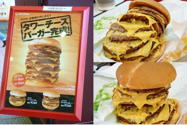 Turm Burger