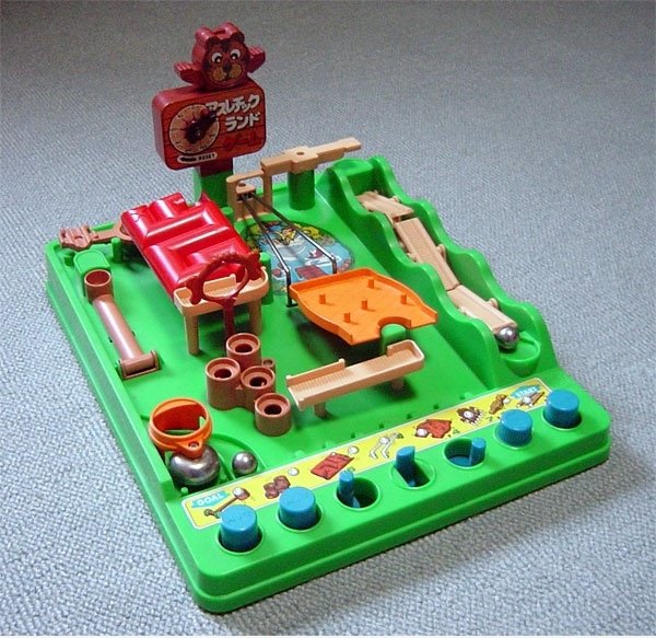 Haben Sie spielte diese vor?