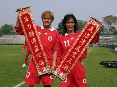 Hong Kong Football