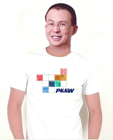 P 私 私 W