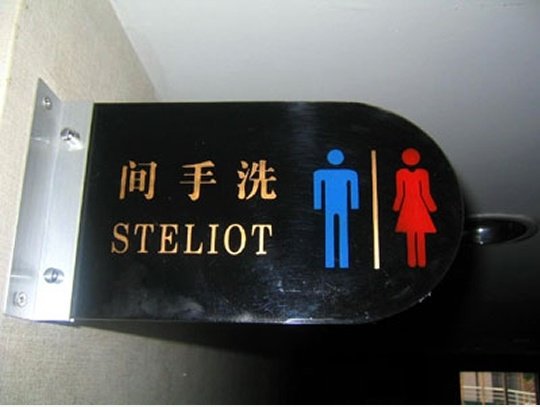 STELIOT