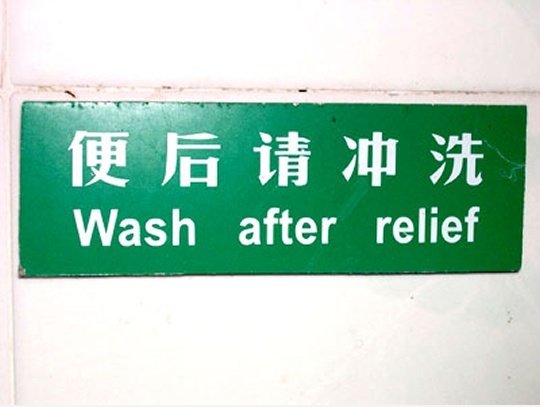 Waschen Sie nach Entlastung
