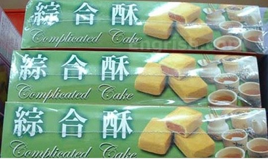 Komplizierte Kuchen