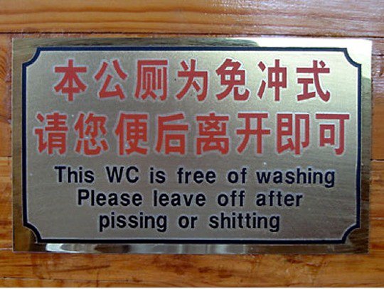 Sehr detaillierte WC Ankündigung