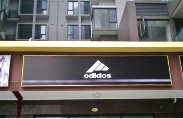 Odidos
