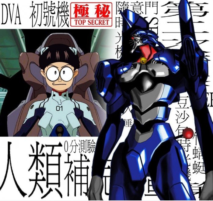 Doraemon - 新 世紀 エヴァンゲリオン