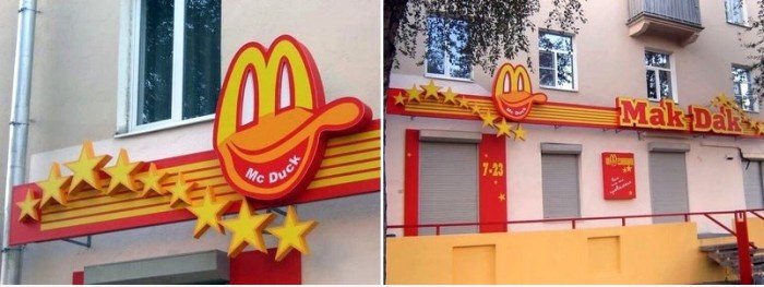 Mc Ente