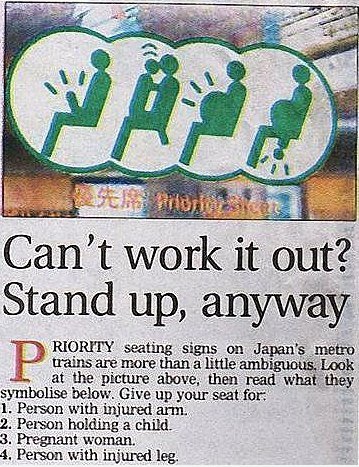 Engrish