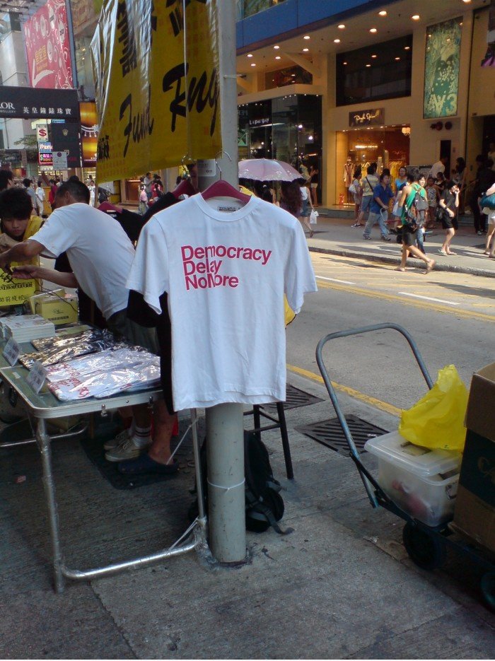 前线: 民主 不能 再拖 民主 问候 你 阿妈?