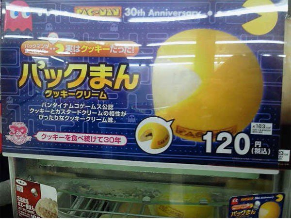 Nur in Japan