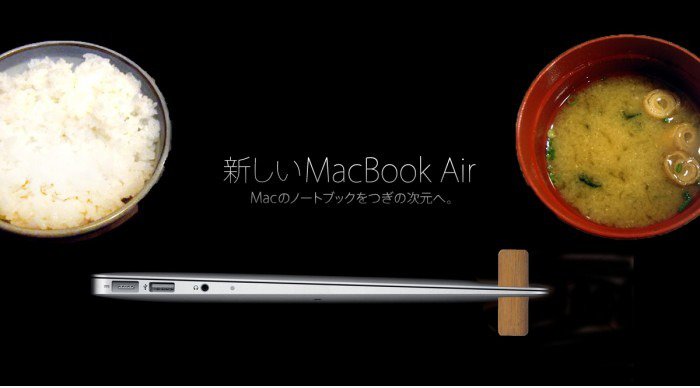 MacBook Air Chopsticks