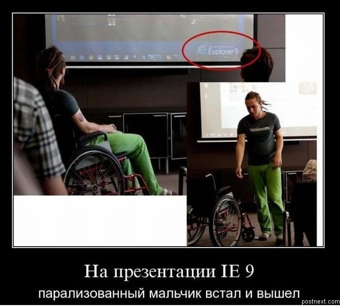 Bei der Präsentation des IE9 Paralyzed Junge stand auf und verließ