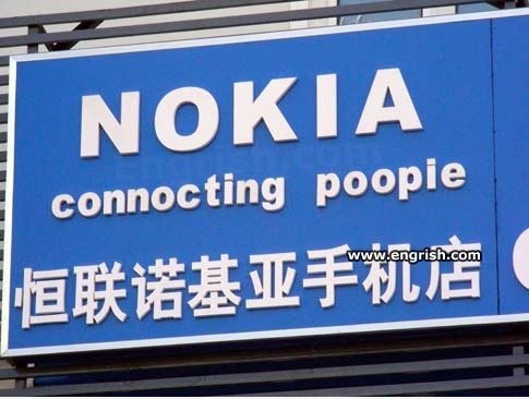 Nokia .. oh dear.