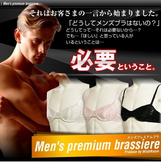 Mannes Premium-Brasserie